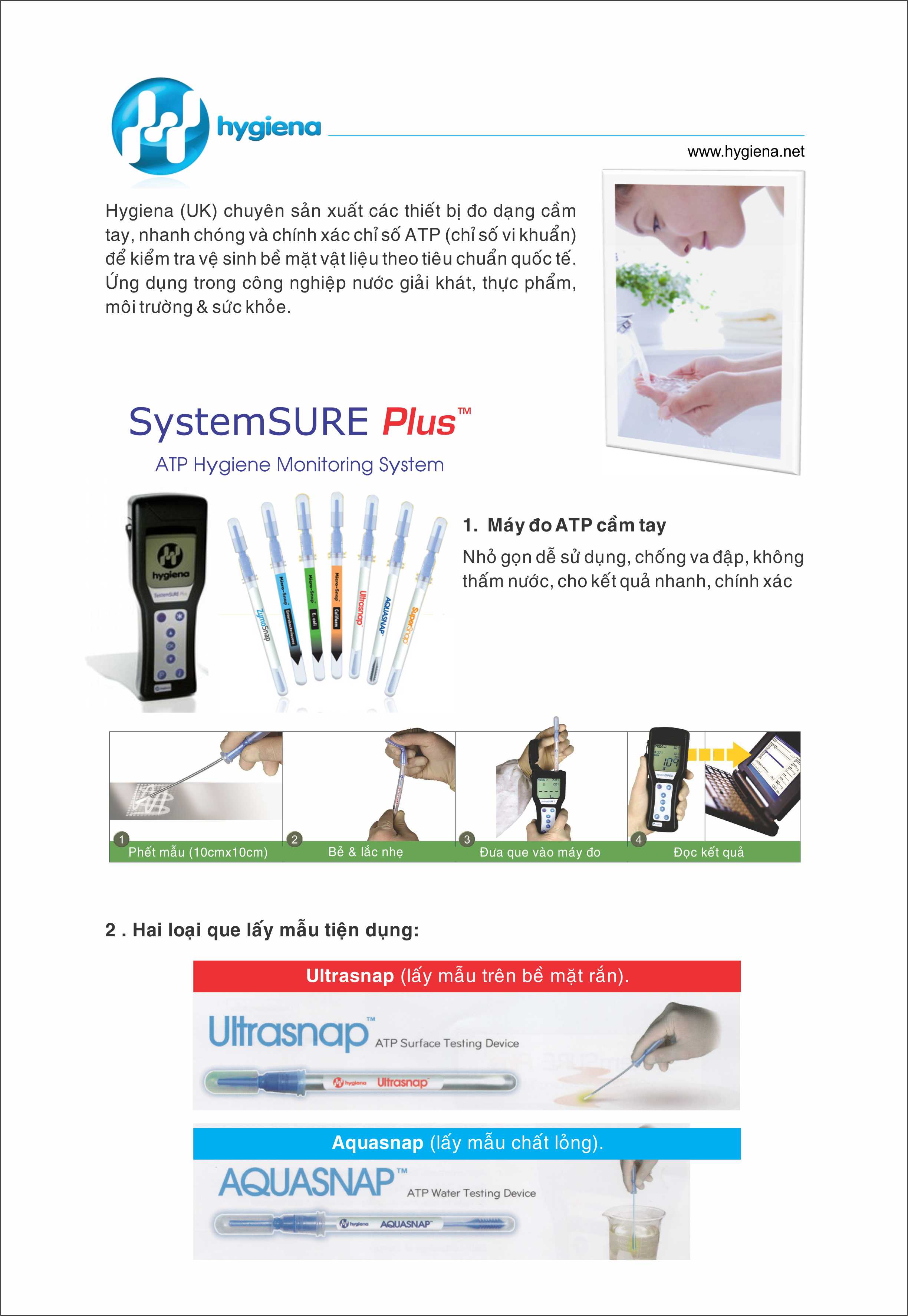 Hygiena products